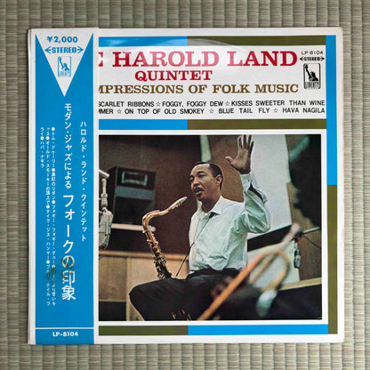 The Harold Land Quintet  ‎– Jazz Impressions Of Folk Music / LP-8104 Liberty Original Japan LP