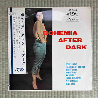 Cannonbal Adderley - Bohemia After Dark / SR 7048 Savoy Original Japan LP