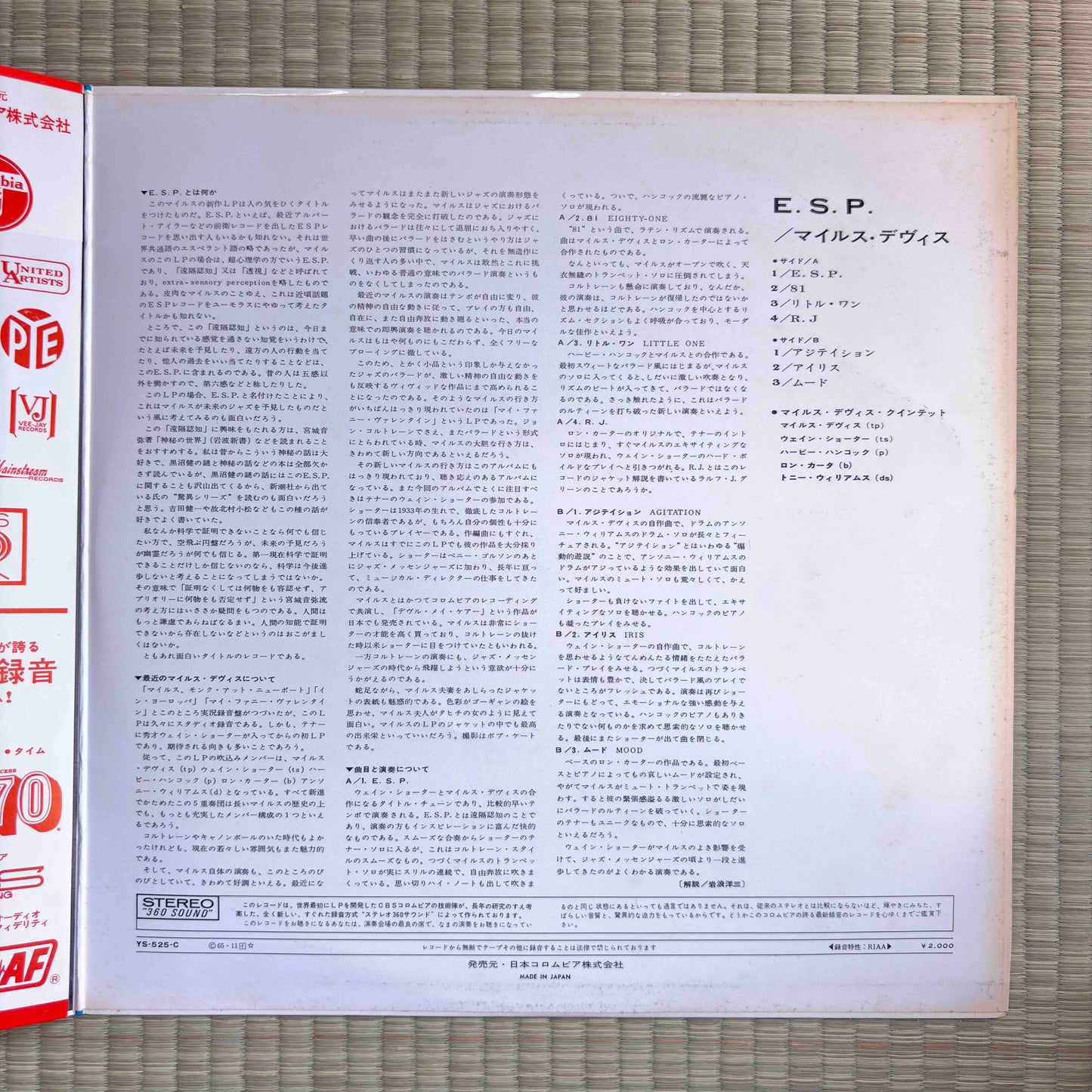 Miles Davis – E.S.P. / YS-525-C CBS Original Japan LP