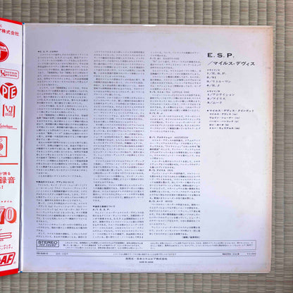 Miles Davis – E.S.P. / YS-525-C CBS Original Japan LP