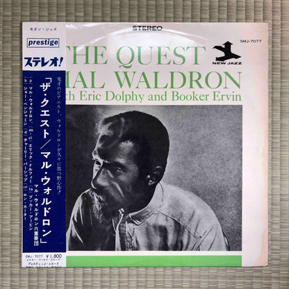 Mal Waldron - The Quest / SMJ-7077 Prestige Original Japan LP
