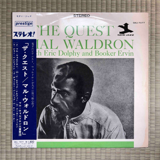 Mal Waldron - The Quest / SMJ-7077 Prestige Original Japan LP
