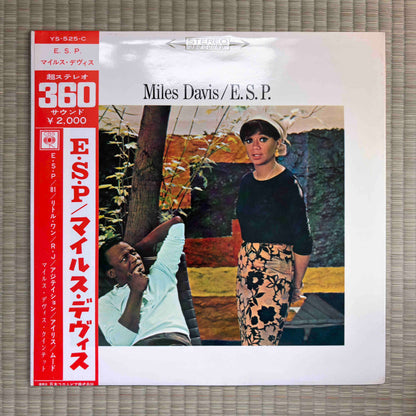 Miles Davis – E.S.P. / YS-525-C CBS Original Japan LP