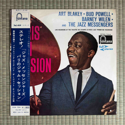 Art Blakey And The Jazz Messengers - Paris Jam Session / FON-5007 Fontana Original Japan LP