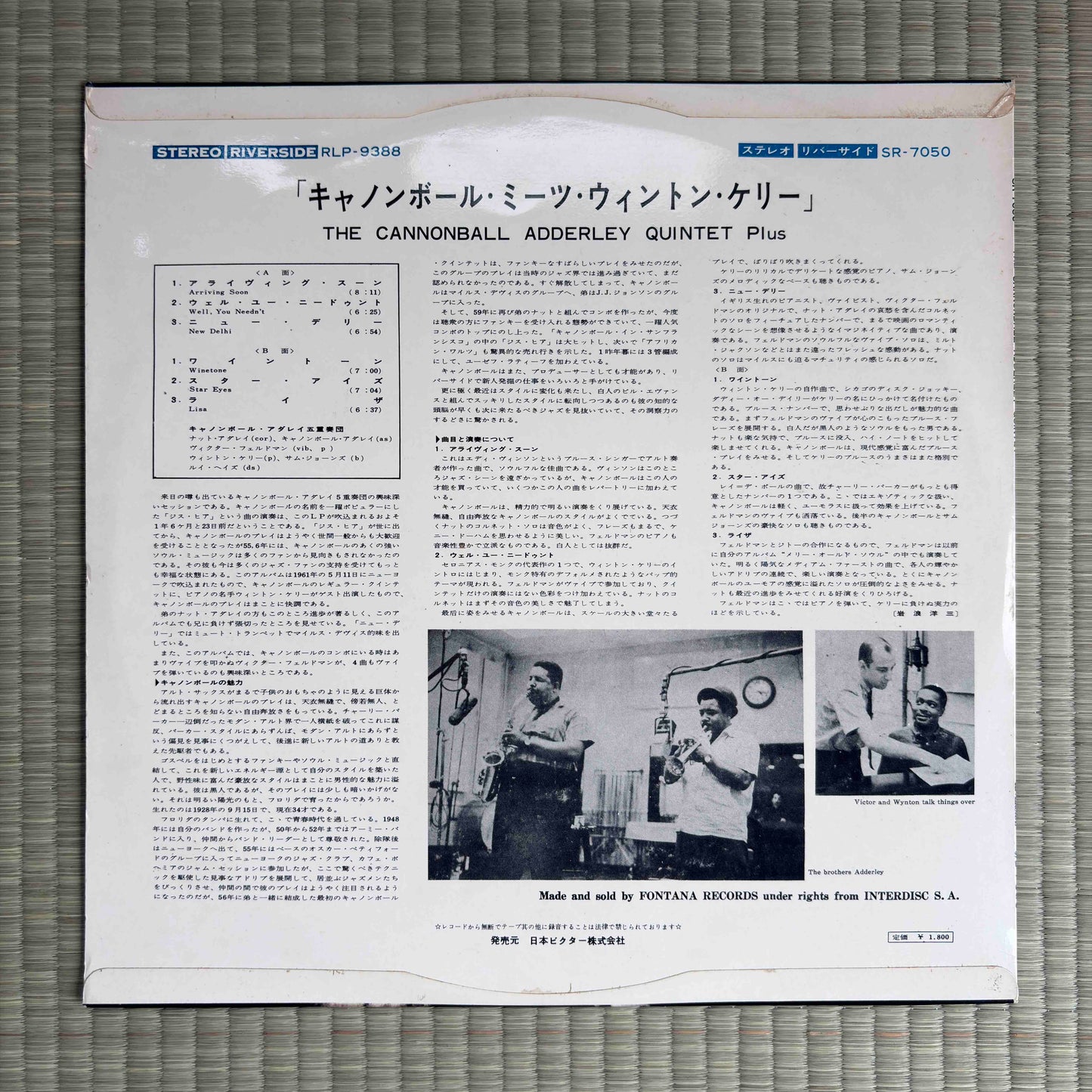The Cannonball Adderley Quintet ‎– Plus / SR-7050 Riverside Original Japan LP