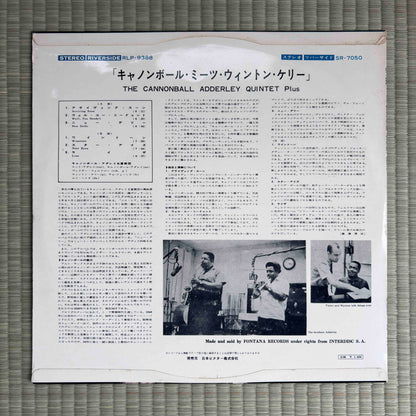 The Cannonball Adderley Quintet ‎– Plus / SR-7050 Riverside Original Japan LP