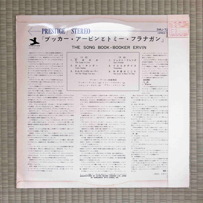 Booker Ervin ‎– The Song Book / SMJ-7270 Prestige Original Japan LP