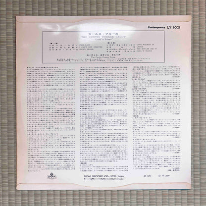 The Curtis Counce Group ‎– Carl's Blues / LY 1021 Contemporary Original Japan LP