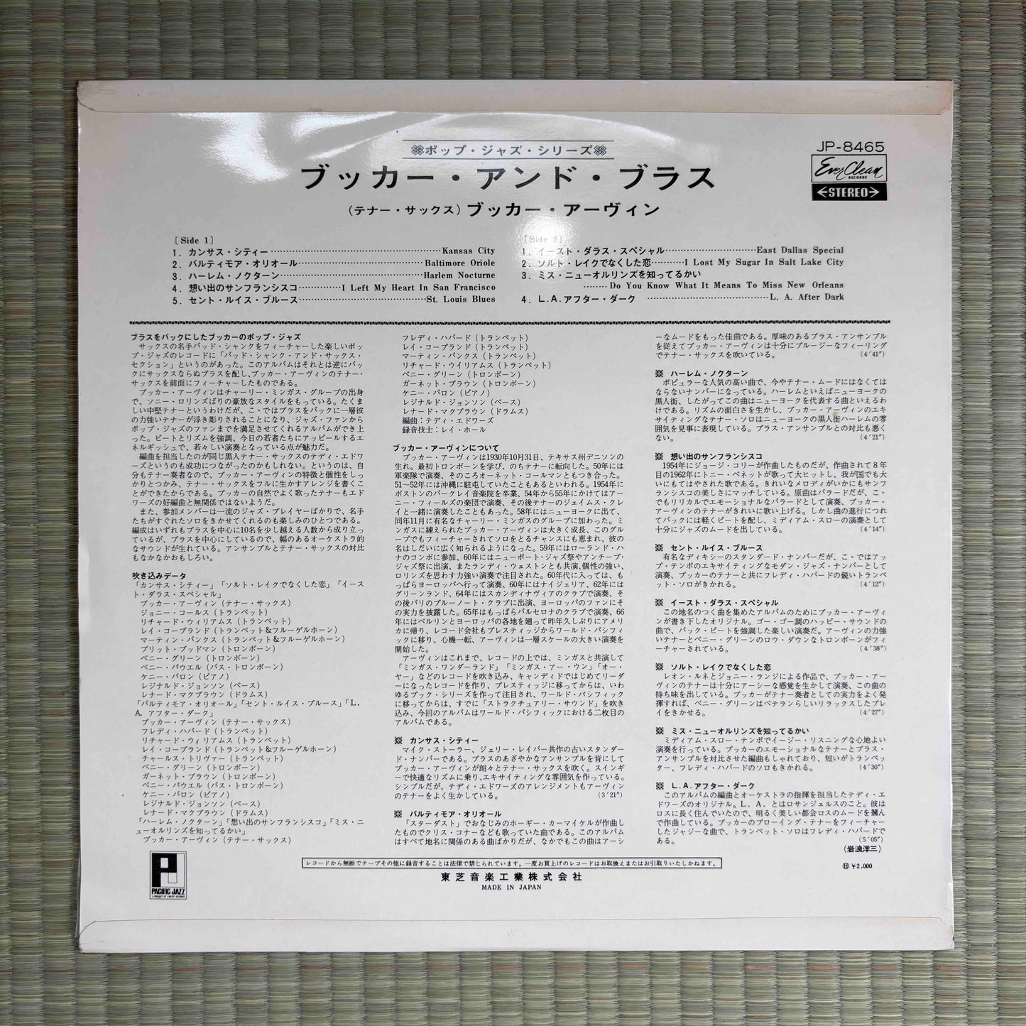 Booker Ervin ‎– Booker'N'Brass / JP-8465 Pacific Jazz Original Japan LP