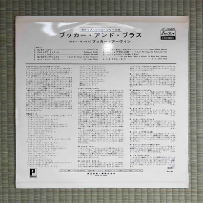 Booker Ervin ‎– Booker'N'Brass / JP-8465 Pacific Jazz Original Japan LP