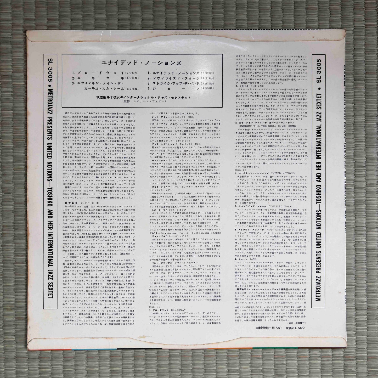 Toshiko And Her International Jazz Sextet ‎– United Notions / SL 3005 MetroJazz Original Japan LP