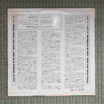 Toshiko And Her International Jazz Sextet ‎– United Notions / SL 3005 MetroJazz Original Japan LP