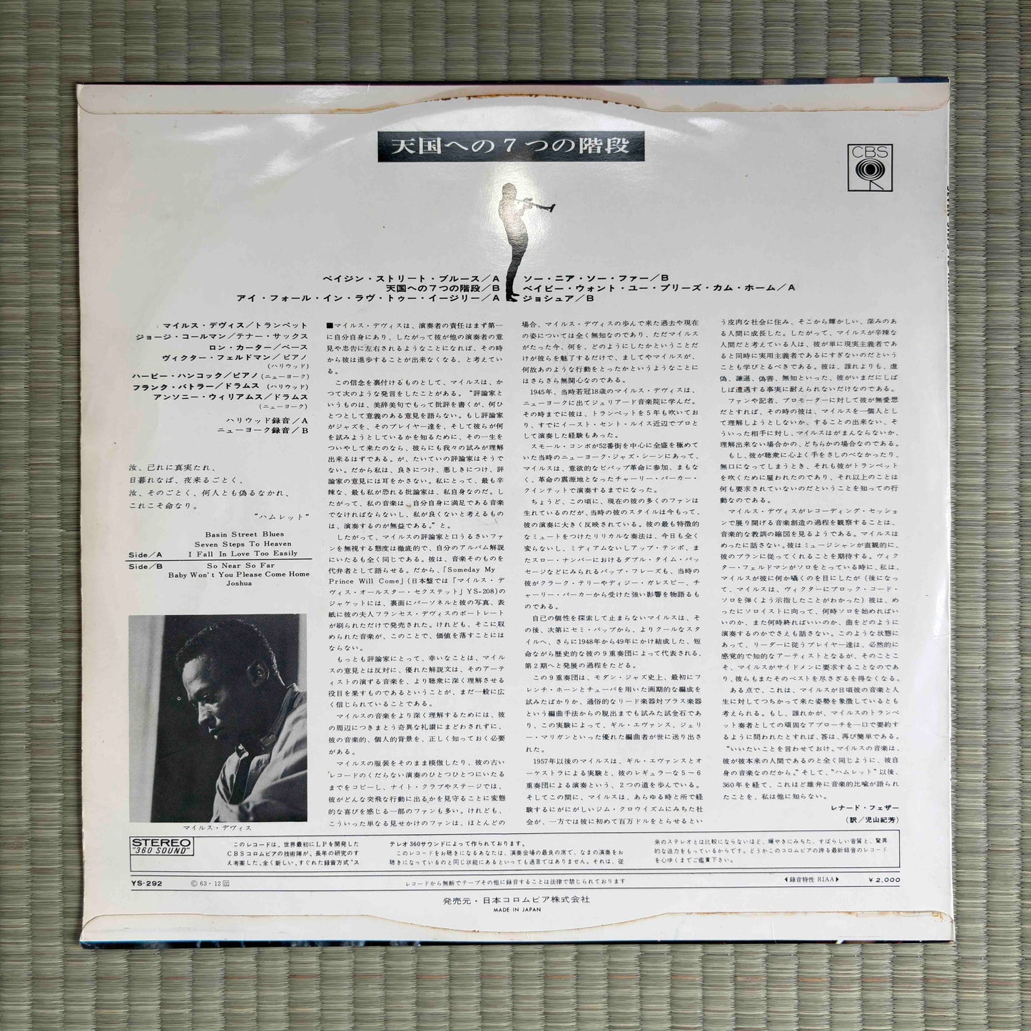 Miles Davis ‎– Seven Steps To Heaven / YS-292 CBS Original Japan LP