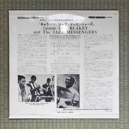 Art Blakey & The Jazz Messengers ‎– Caravan / R-5030 Riverside Original Japan LP