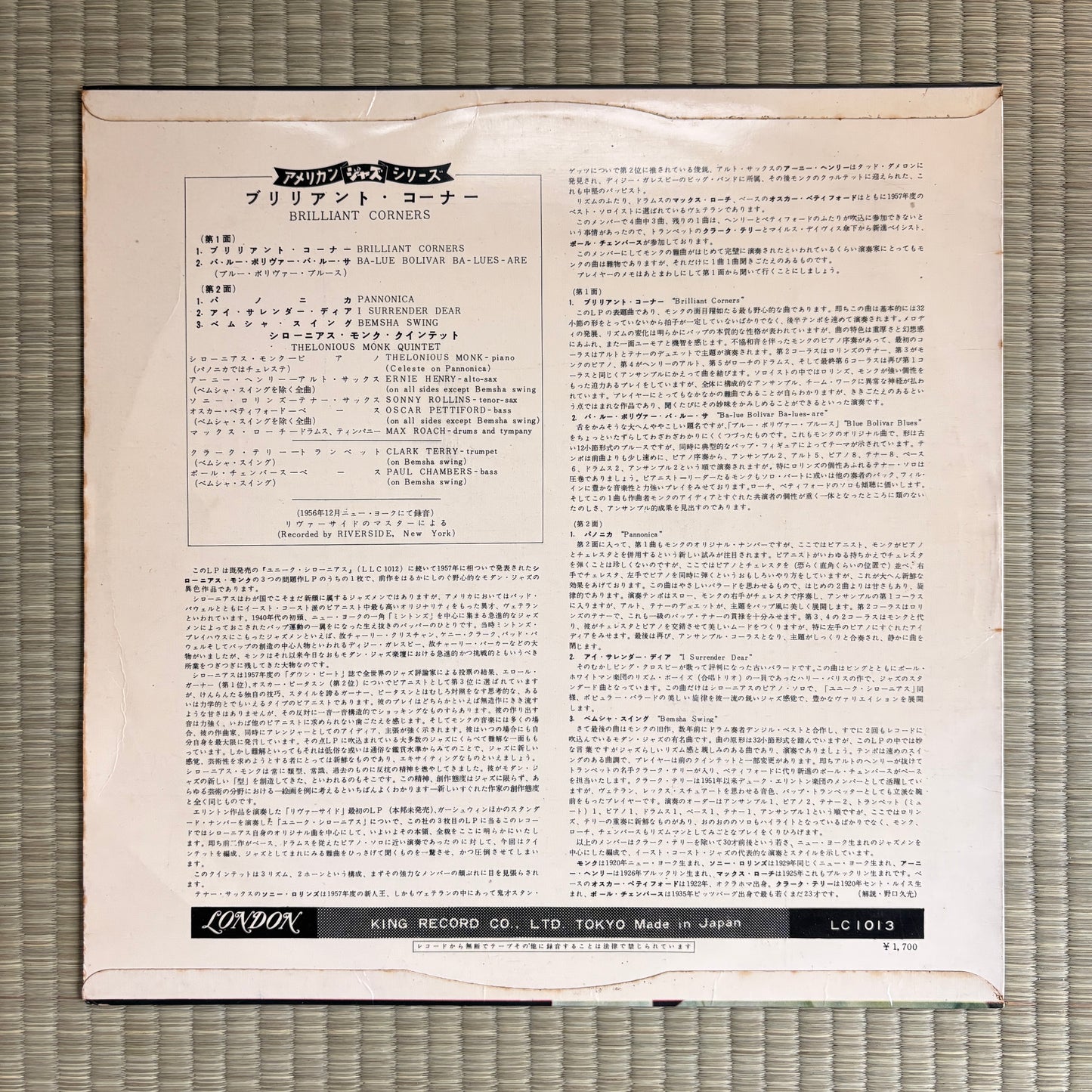 Thelonious Monk - Brilliant Corners / LC 1013 London Original Japan LP