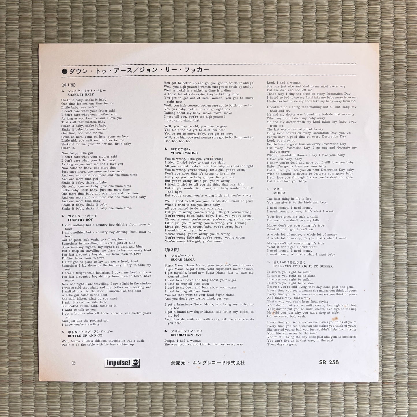 John Lee Hooker – Down To Earth / SR-258 Impulse! Original Japan LP