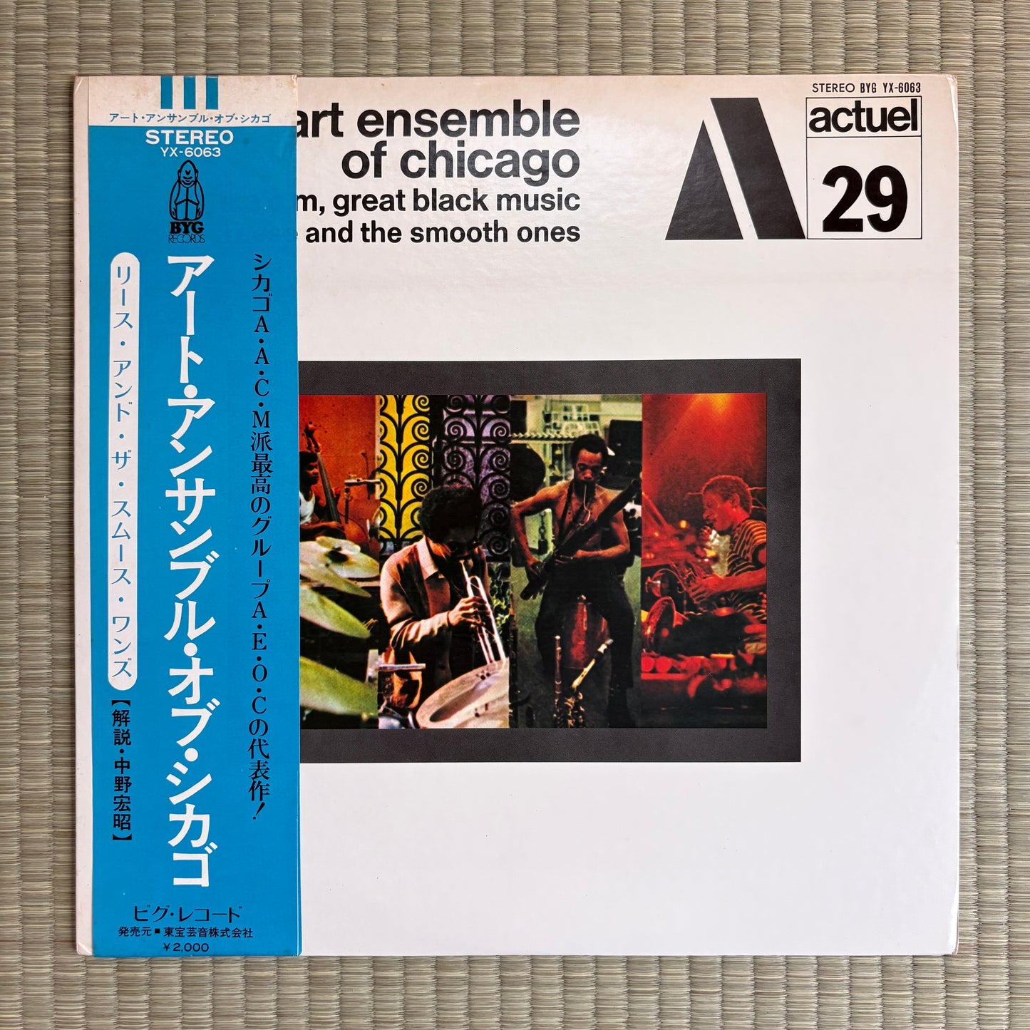 Art Ensemble Of Chicago – Reese And The Smooth Ones / YX-6063 BYG Japan LP