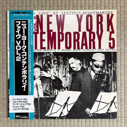 New York Contemporary 5 – Vol. 2. / UPS-2251-5 Storyville Japan LP