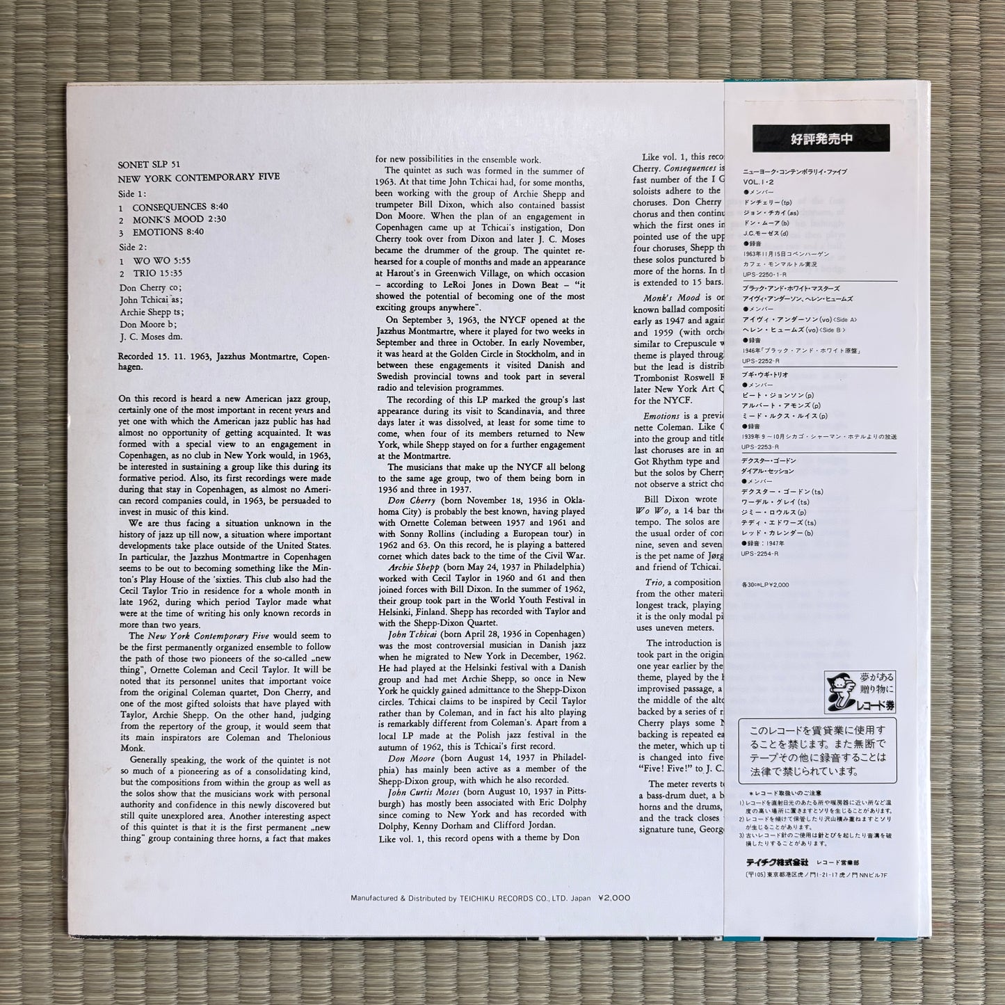 New York Contemporary 5 – Vol. 2. / UPS-2251-5 Storyville Japan LP