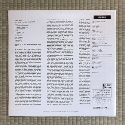 New York Contemporary 5 – Vol. 2. / UPS-2251-5 Storyville Japan LP