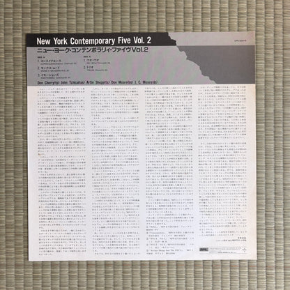 New York Contemporary 5 – Vol. 2. / UPS-2251-5 Storyville Japan LP