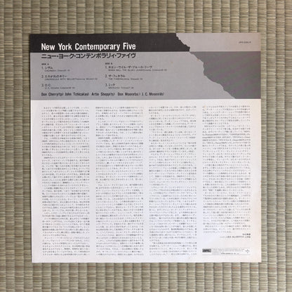 New York Contemporary 5 – Vol. 1. / UPS-2250-R Storyville Japan LP