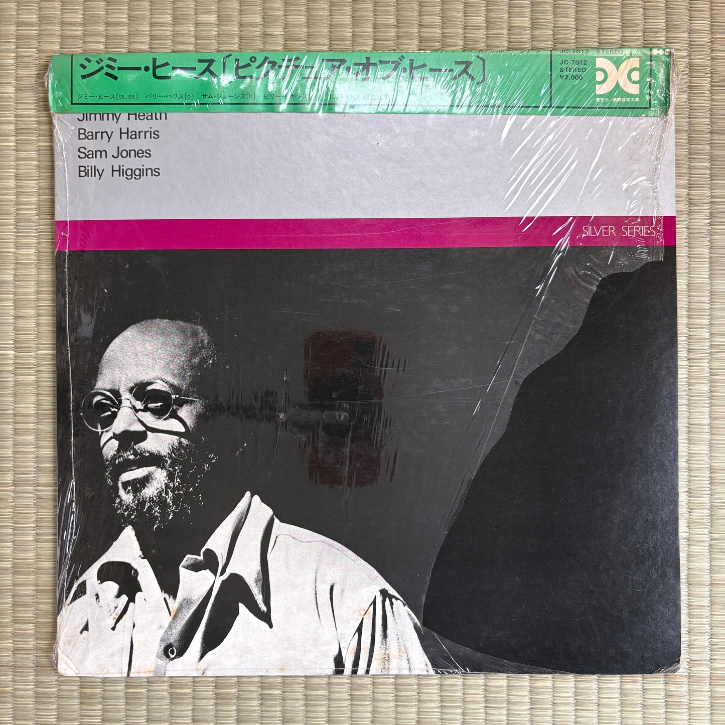 Jimmy Heath - Picture Of Heath / JC-7012 Xanadu Japan Original LP