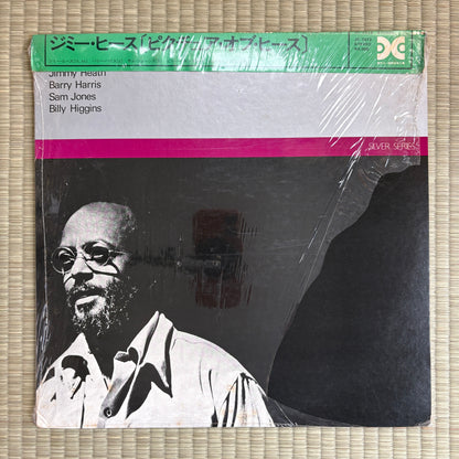Jimmy Heath - Picture Of Heath / JC-7012 Xanadu Japan Original LP