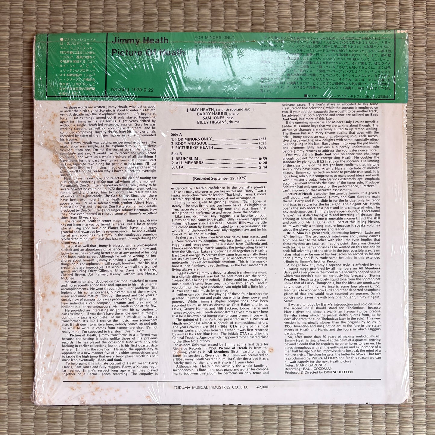 Jimmy Heath - Picture Of Heath / JC-7012 Xanadu Japan Original LP