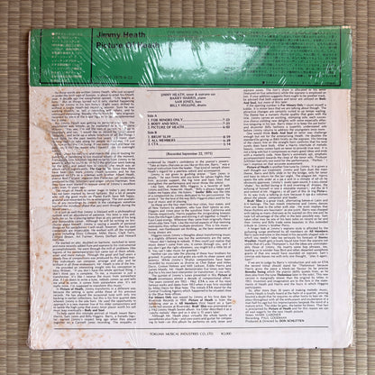 Jimmy Heath - Picture Of Heath / JC-7012 Xanadu Japan Original LP