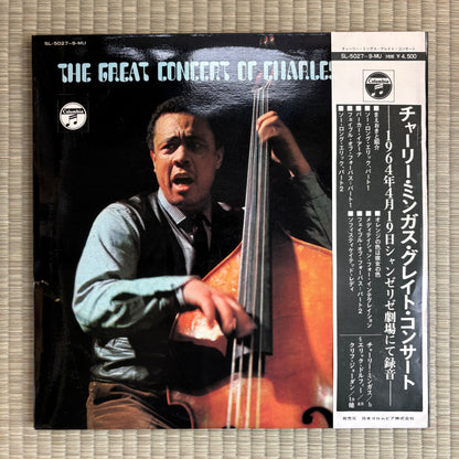 Charles Mingus ‎– The Great Concert Of Charles Mingus / SL-5027~9-MU Columbia Japan Original LP