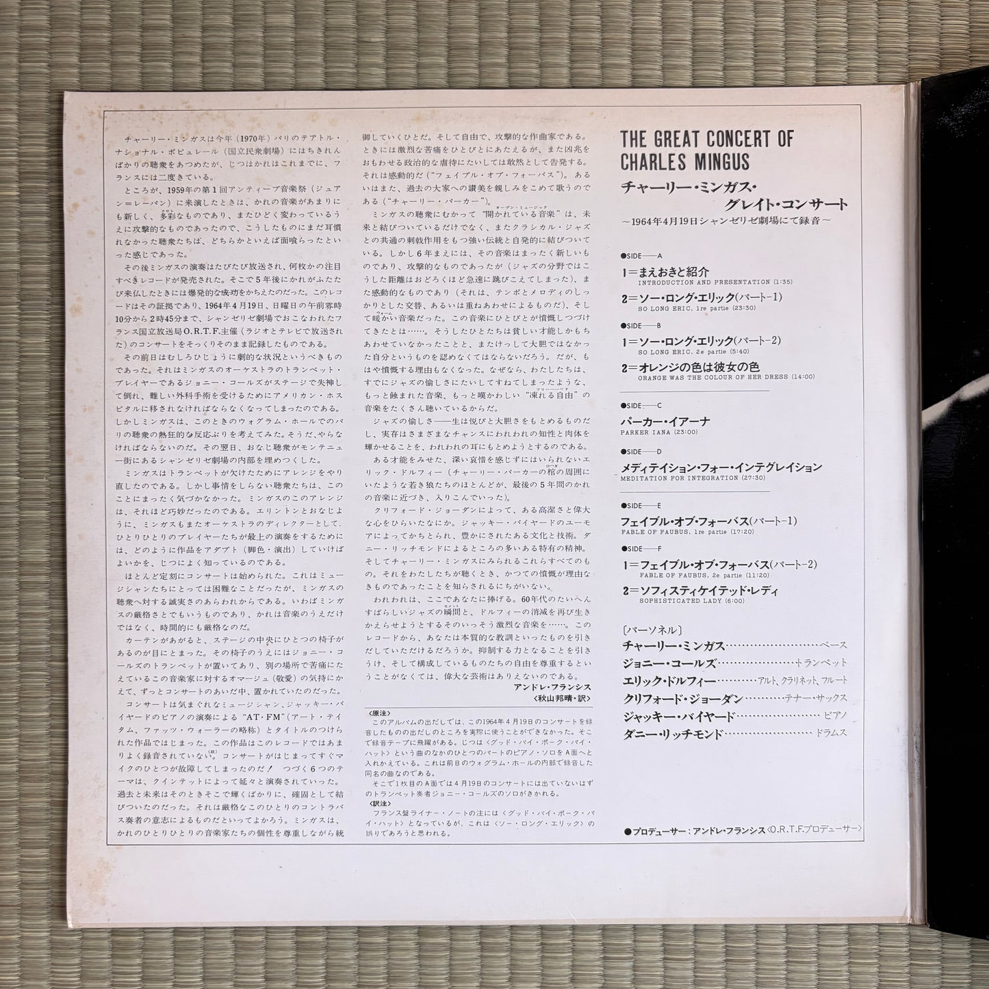 Charles Mingus ‎– The Great Concert Of Charles Mingus / SL-5027~9-MU Columbia Japan Original LP