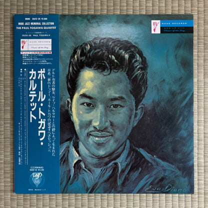 The Paul Togawa Quartet - S/T / MOD-LP 104 Mode Japan LP
