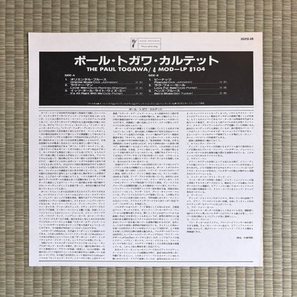 The Paul Togawa Quartet - S/T / MOD-LP 104 Mode Japan LP