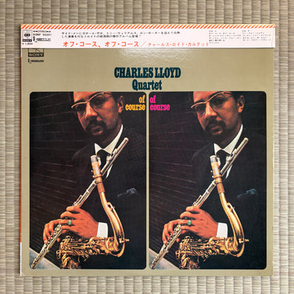 Charles Lloyd Quartet – Of Course, Of Course / SONP 50351 CBS/Sony Japan LP