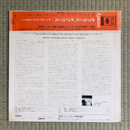 Charles Lloyd Quartet – Of Course, Of Course / SONP 50351 CBS/Sony Japan LP