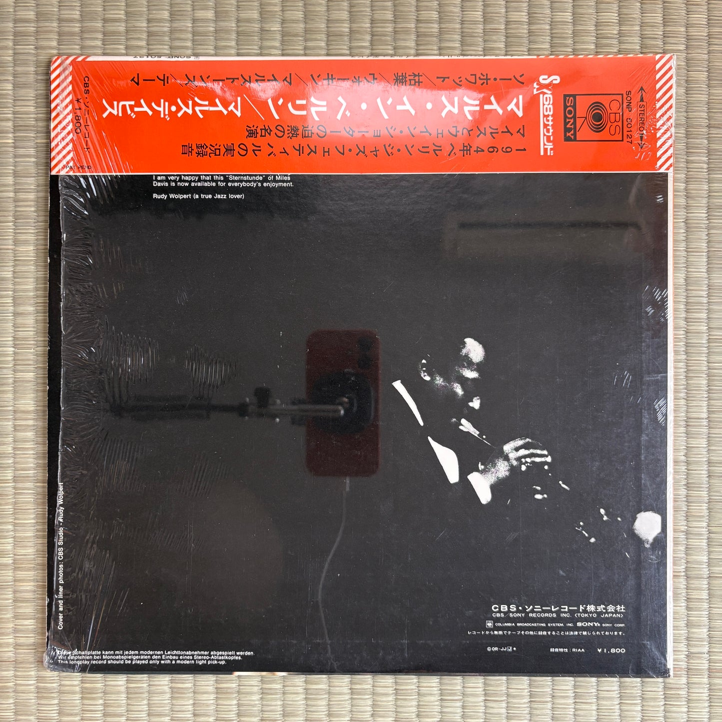 Miles Davis ‎– Miles In Berlin / SONP 50127 CBS/Sony Japan LP