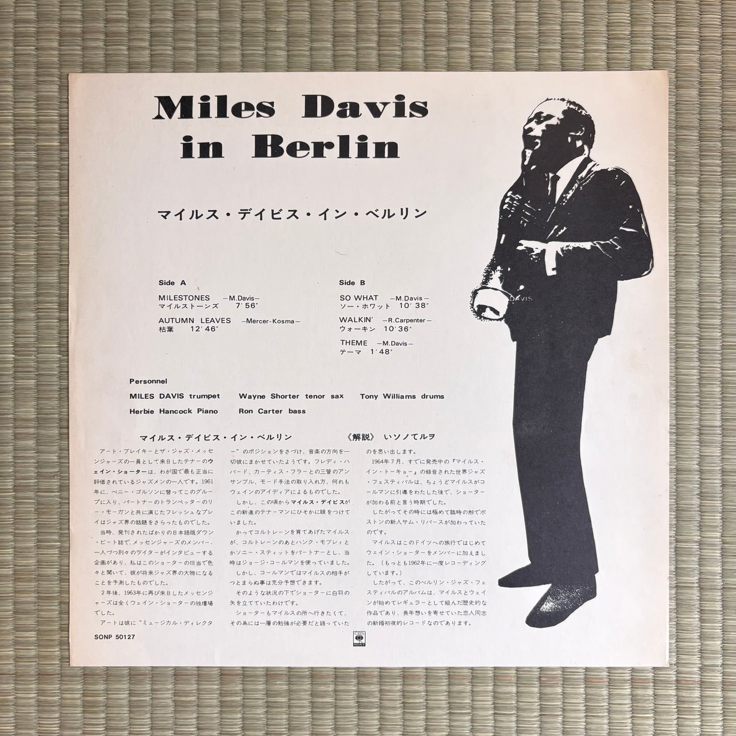 Miles Davis ‎– Miles In Berlin / SONP 50127 CBS/Sony Japan LP