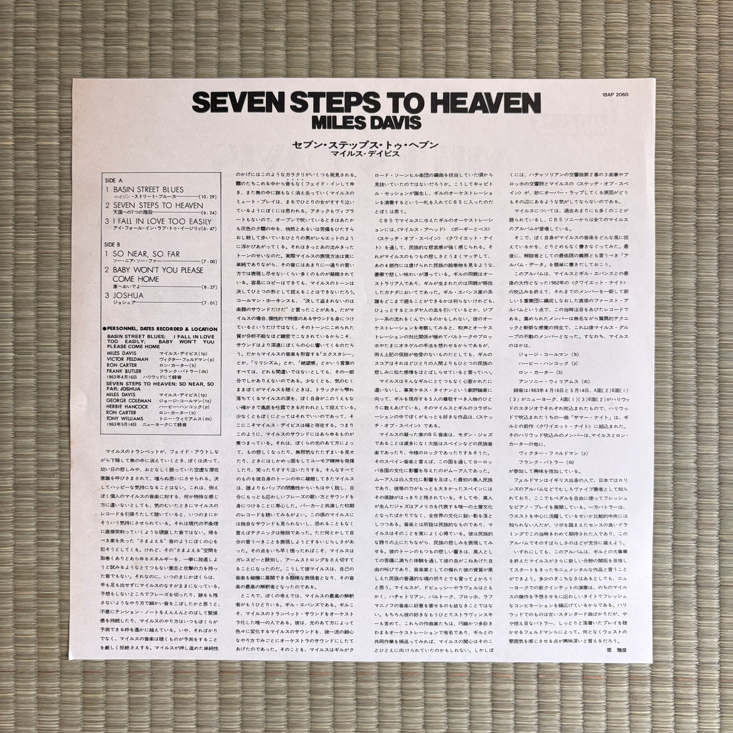 Miles Davis ‎– Seven Steps To Heaven / 18AP 2060 CBS/Sony Japan LP
