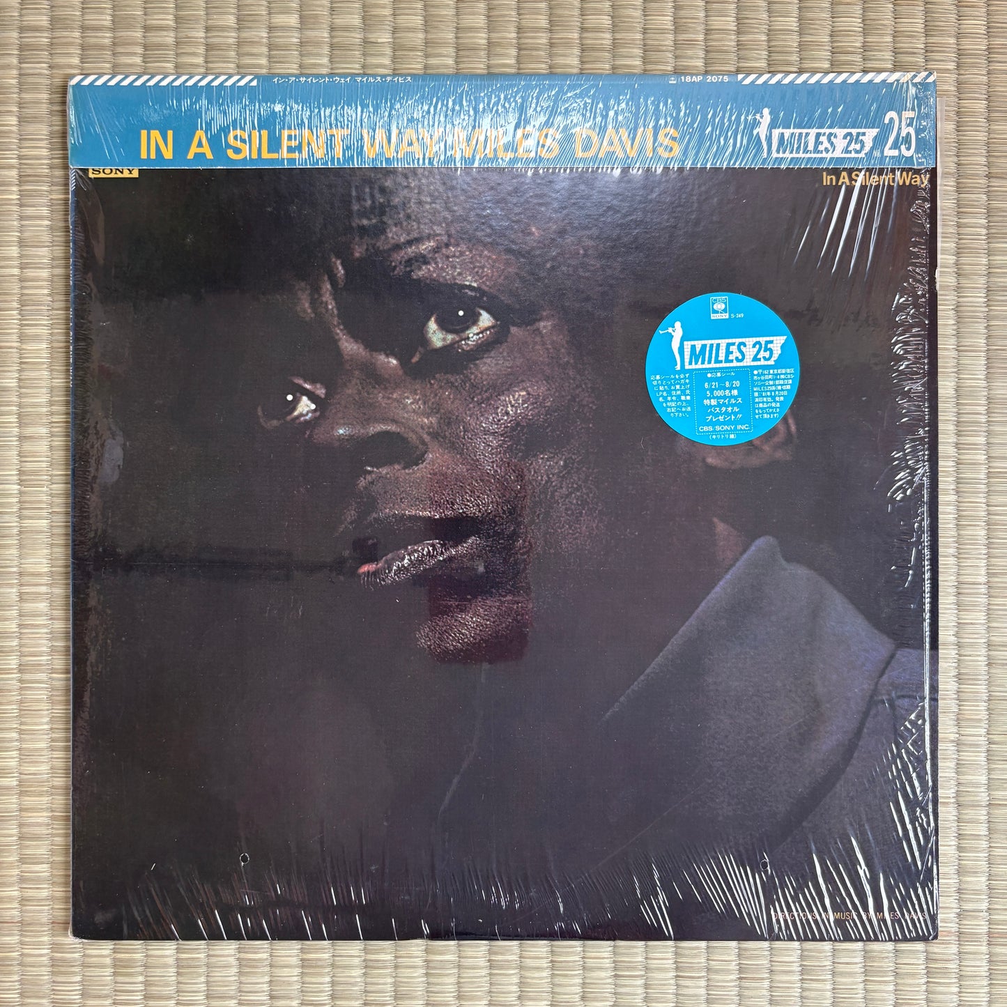 Miles Davis – In A Silent Way / 18AP 2075 CBS/Sony Japan LP