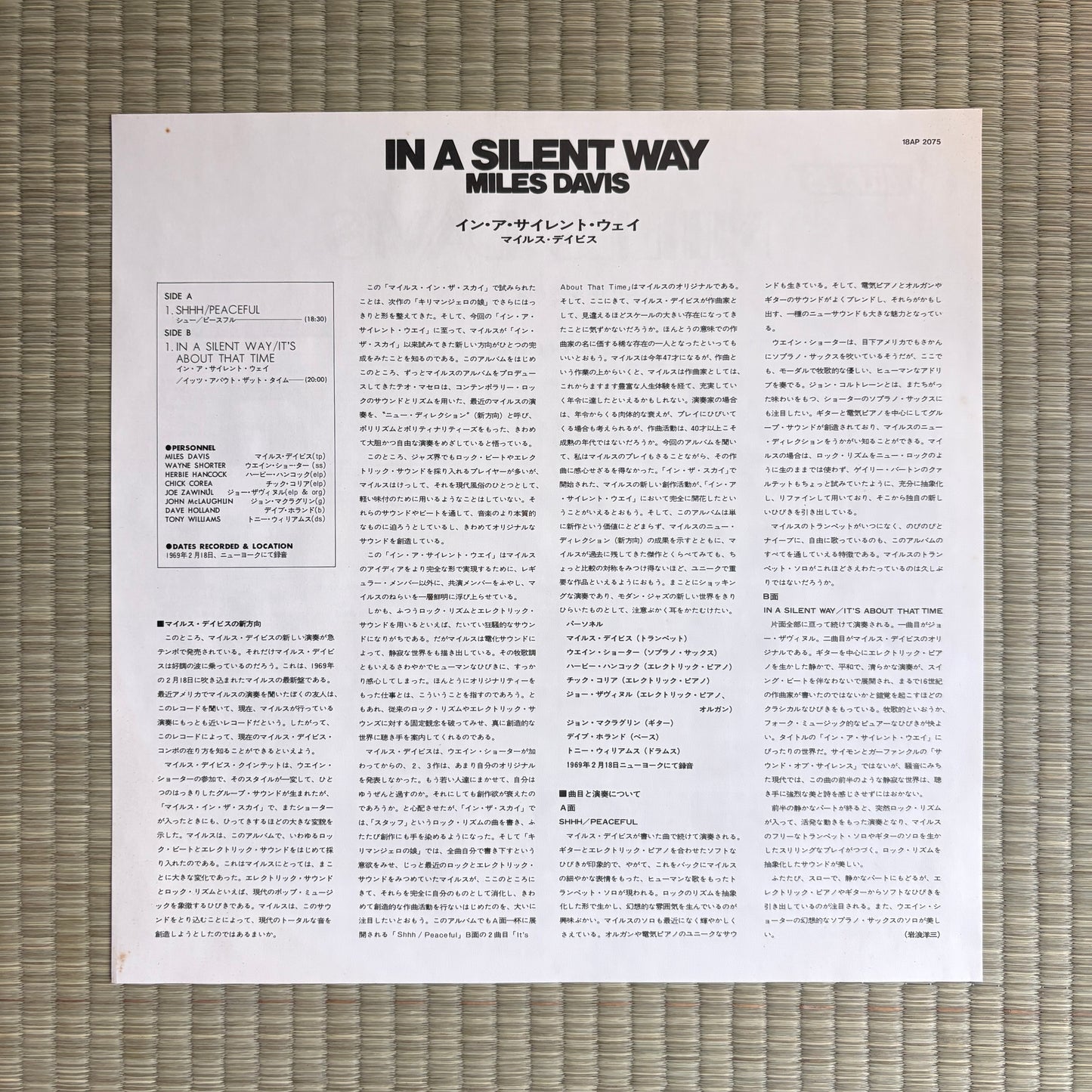 Miles Davis – In A Silent Way / 18AP 2075 CBS/Sony Japan LP