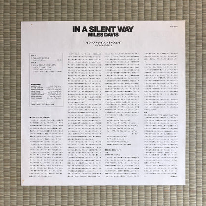 Miles Davis – In A Silent Way / 18AP 2075 CBS/Sony Japan LP
