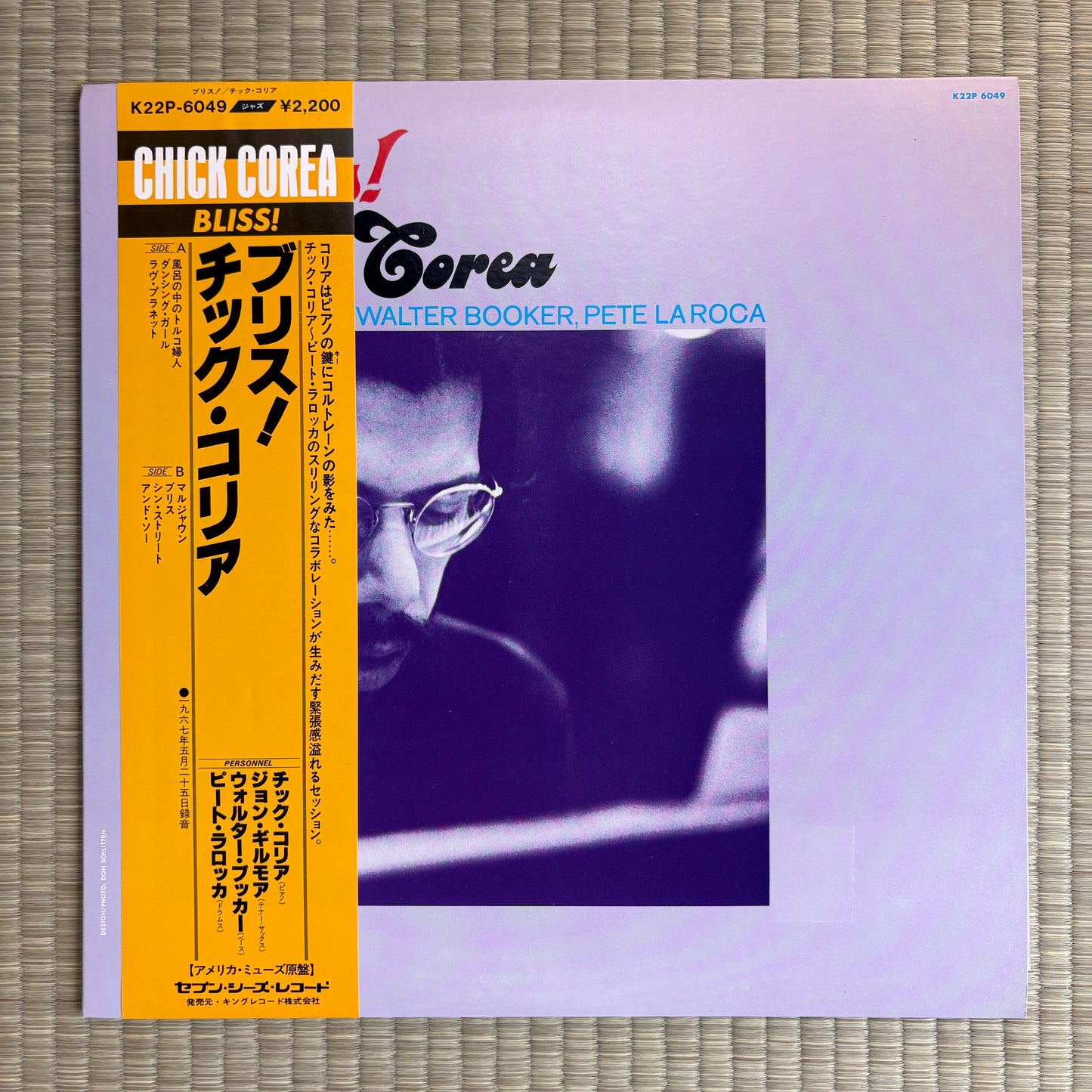 Chick Corea ‎– Bliss! / K22P-6049 Seven Seas Japan LP