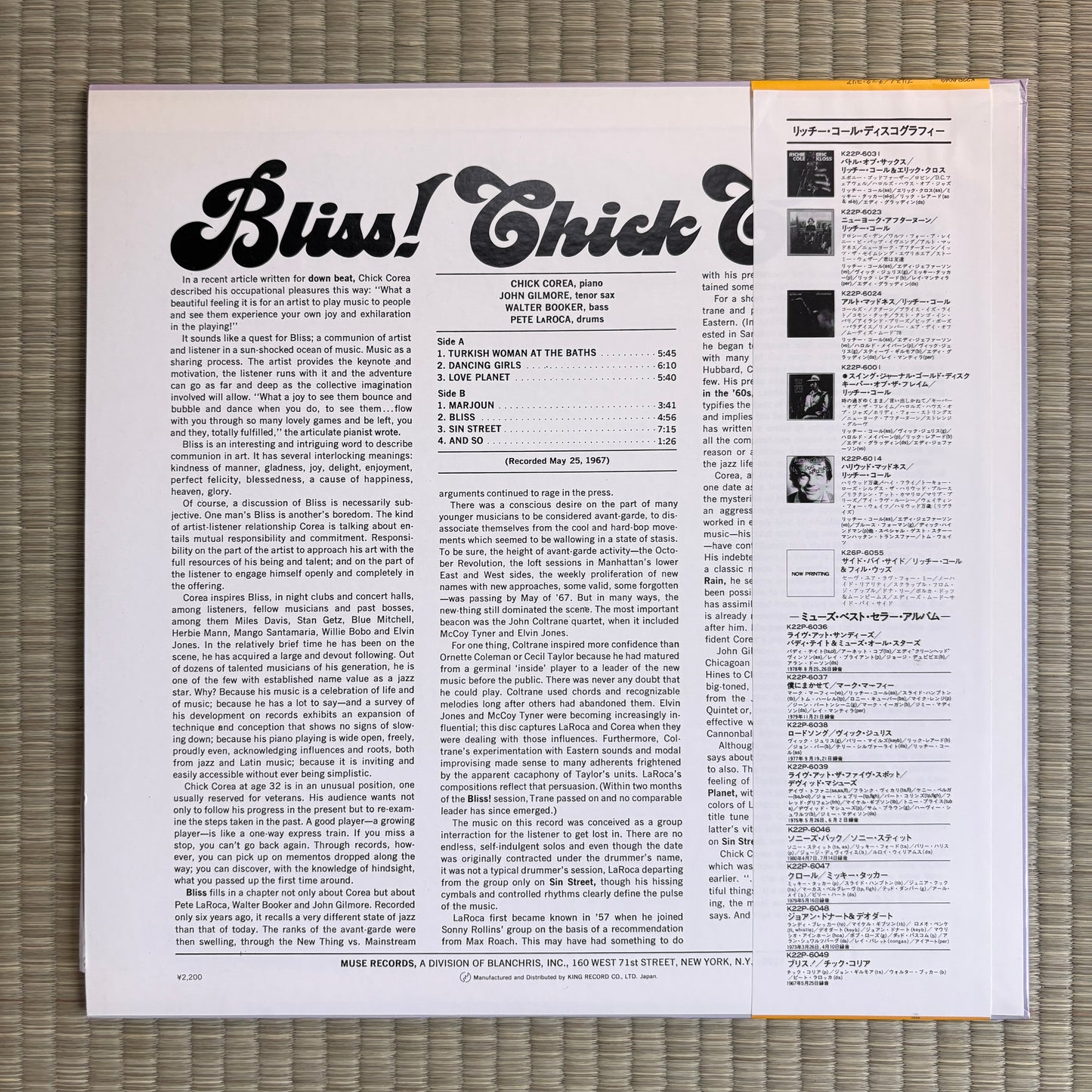 Chick Corea ‎– Bliss! / K22P-6049 Seven Seas Japan LP