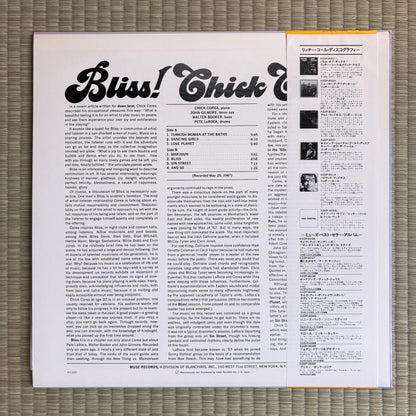 Chick Corea ‎– Bliss! / K22P-6049 Seven Seas Japan LP