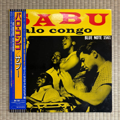 Sabu – Palo Congo / BLP 1561 Blue Note Japan LP