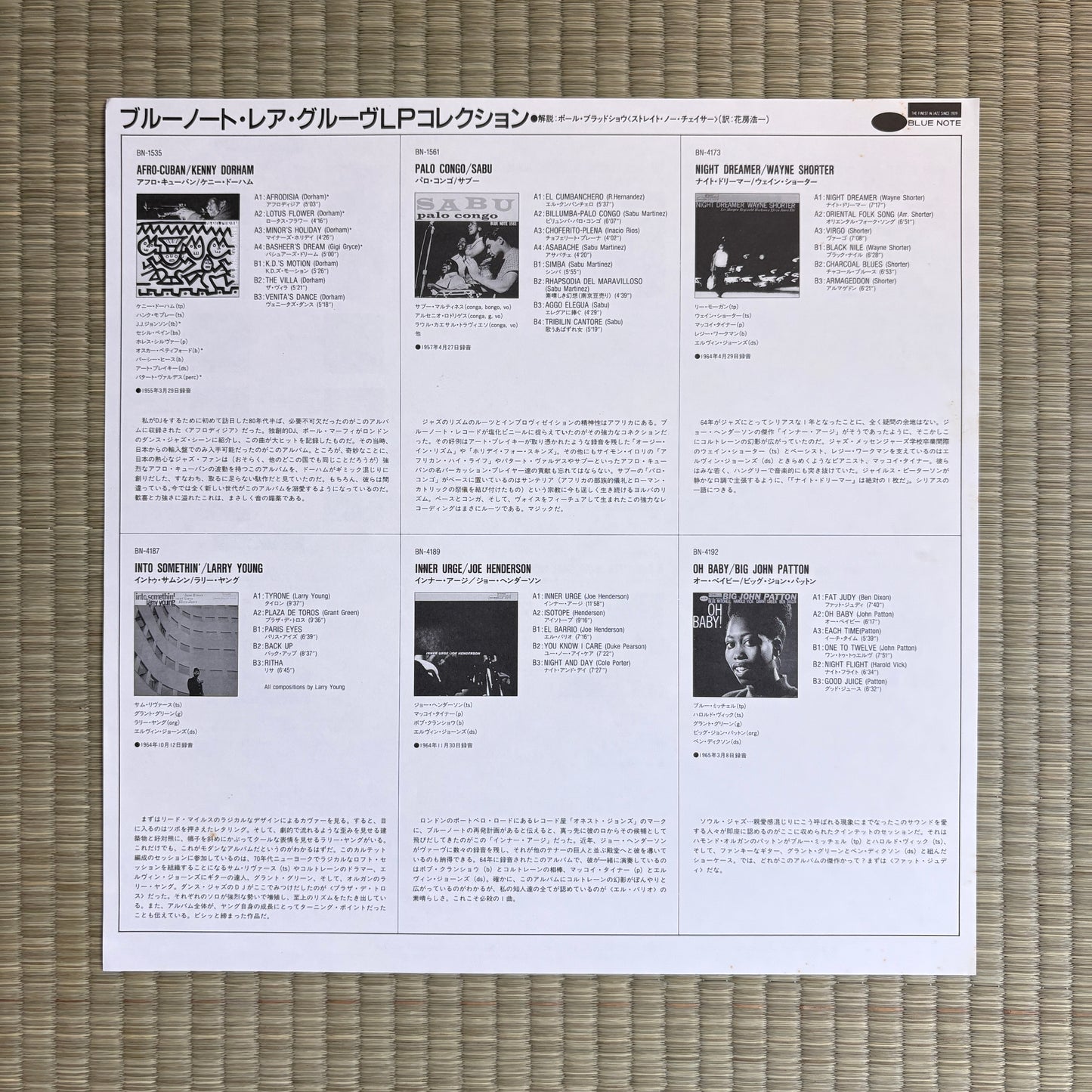 Sabu – Palo Congo / BLP 1561 Blue Note Japan LP
