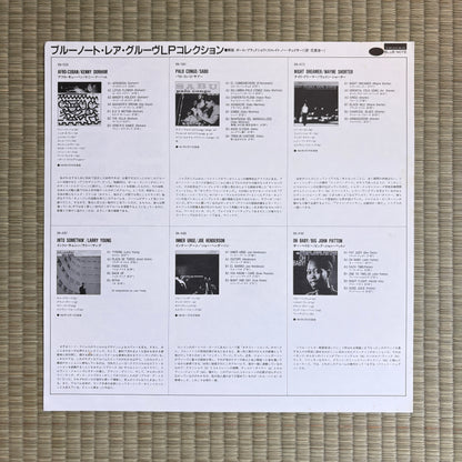Sabu – Palo Congo / BLP 1561 Blue Note Japan LP