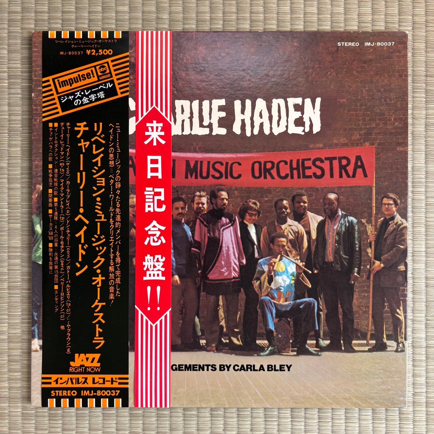 Charlie Haden ‎– Liberation Music Orchestra / IMJ-80037 Impulse! Japan LP