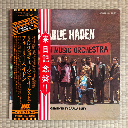 Charlie Haden ‎– Liberation Music Orchestra / IMJ-80037 Impulse! Japan LP